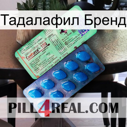 Тадалафил Бренд new02